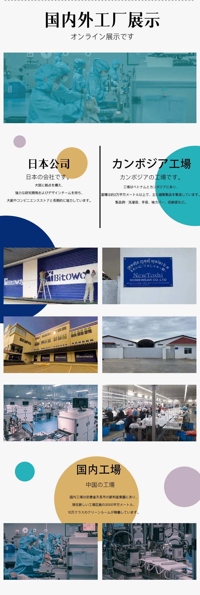 新店铺详情顶部添加 拷贝.jpg